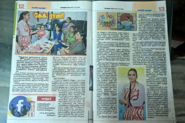 dina-thanthi-inside